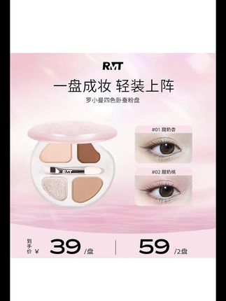 那些美妆博主视频没拍到但很重要的细节|| #眼妆教程 #新手化妆教程 化妆#眼妆 #妆教#美妆