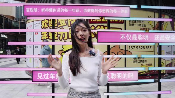 智能安全守底线,至境E7首发最新一代豆包大模型 如今,AI大模型上车已屡见不鲜,但真正将车内AI安全性作为核心议题的品牌却少之又少。随着AI技术不断深入汽车的使用场景,用户通过语音指令让车辆变得愈发智能与便捷,但权限的过度开放也潜藏着不容忽视的安全风险。正是在这样的背景下,别克至境E7不仅首发了最新一代的豆包大模型,为用户带来智能好用、支持多模态交互的智能座舱体验,更率先回应了一个被广泛关注却长期被忽视的问题——AI大模型上车,安全必须置于最高优先级。