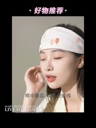 十月结晶月子发带头巾产后春秋帽子产妇产后#纯棉护#脑门防风#坐月子#月子头巾 #好物推荐