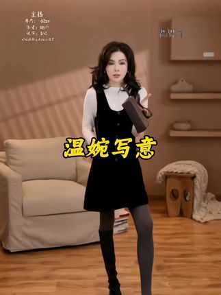 #女神穿搭 #高级感穿搭 #显高显瘦穿搭 #减龄气质 #时髦穿搭