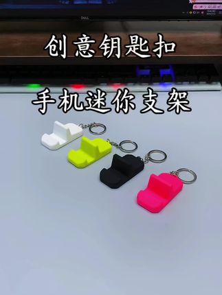 这个小东西真有意思,我不说你一定不知道它是个#手机支架 吧#好物分享 #懒人手机支架 #爆款热卖中