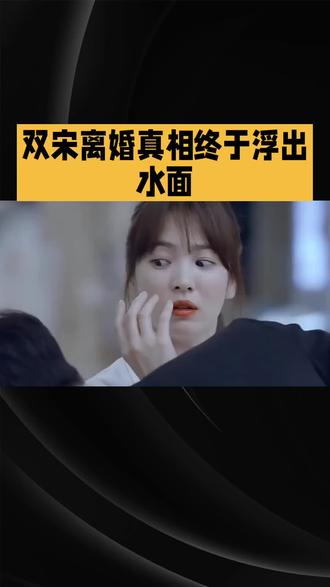 娱乐资讯#上热搜#明星@抖音小助手