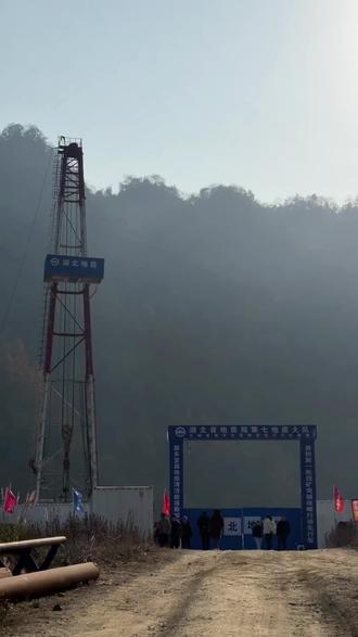 成功出水!五峰有温泉啦! 日前,五峰渔洋关镇松林坪片区,地热可行性勘探项目成功出水。探明一处温度高、水量足的优质复合温泉,当地清洁能源利用与文旅产业发展再添热点。
专家介绍,目前水温达55℃以上,是宜昌市温度最高的温泉,每天水量超800立方米,富含偏硅酸等多种物质,是国内极为罕见的优质珍稀复合温泉,适合理疗洗浴以及建筑采暖。
这一项目由五峰土家族自治县自然资源和规划局与湖北省地质局第七地质大队联合申报,经地表物探及专家论证后正式启动钻探。作为清洁、可再生、稳定性强的能源,地热资源的开发利用有望带动温泉度假、健康疗养等业态发展,助力五峰打造文旅产业新增长极。
#五峰身边事 #看五峰 #五峰温泉 #五峰 #温泉
文字来源:宜昌新闻。