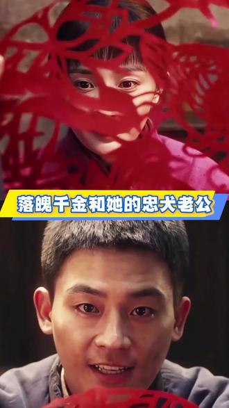 杨幂欧豪 落魄千金和她的忠犬老公#万物生 #杨幂欧豪