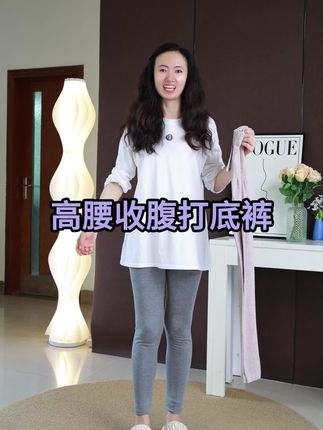 高腰收腹提臀打底裤女,显瘦保暖打底裤外穿,大弹力打底保暖秋裤 #高腰收腹打底裤 #显瘦打底裤推荐 #打底裤女外穿 #保暖打底裤#高弹打底裤