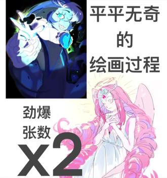 可恶的小饼干我要开始发力了
#绘画过程 #姜饼人王国 #黑影牛奶 #永恒砂糖饼干