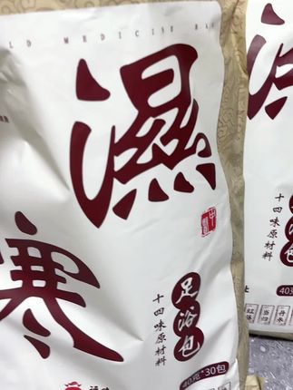 哇哦!!我的老天姥,怎么不早点告诉我!,没想到花椒泡脚威力这么大!姐妹们, 真的有用!瞬间对花椒起了敬意!,真心推荐花椒艾叶老姜泡脚包,真材实料看得见,不打粉,每天不到一块!记得正确泡脚哦~,泡脚包先煮水烧开再放一盆温水跟它混合注意!泡脚时间在晚上9点之前水温不要太高40度左右即可~泡完立马擦干脚,避免受凉!太晚就不泡了反而影响睡眠一定要坚持!坚持!坚持才有用!#花椒泡脚#花椒泡脚的好处#泡脚的好处 #泡脚包#泡脚