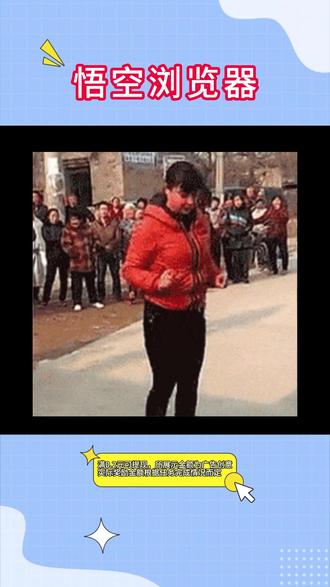 这个悟空浏览器也太好用了吧! ##悟空浏览器#wstjyy