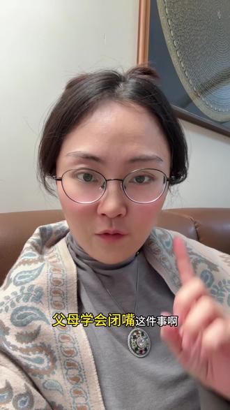 有时候不说话是对孩子最大的慈悲#育儿育己#父母修行#父母觉醒#育儿#育儿经验分享