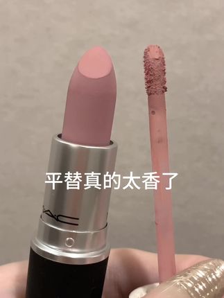 平价替门永存!!#美妆 #学生党必备 #种草 #好物推荐🔥 #好物分享