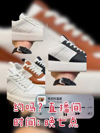 柔软荔枝纹头层牛皮拼色运动休闲鞋 #好鞋推荐 #老唐皮鞋小铺子 #夏季穿搭 #百搭鞋子 #软底软面穿上超舒服
