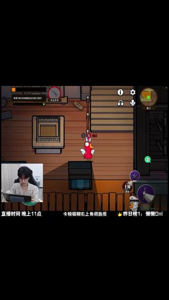 专杀牌工程出战 出征#鹅鸭杀 #锦与鲤 #游戏 @锦与鲤