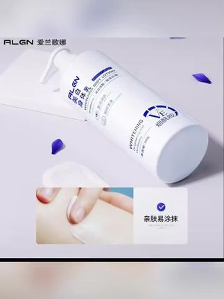 身体乳推荐,经常被抢断货,喜欢赶紧抢#视频同款 #好物推荐🔥 #平价好物 #女生必备 #身体乳