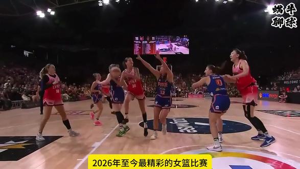 26年最精彩的女篮比赛,韩旭砍下18分9板6助4帽却遭遇黑哨 #韩旭 #中国女篮 #WNBL #女篮比赛