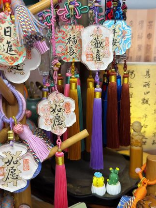 #书法文创#车挂包挂钥匙扣 混搭漂亮纸在橱窗,搭配亚克力板一起玩一玩吧#我的手工作品