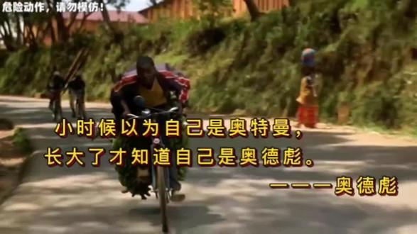 我不敢把房间打扫的太干净,因为我怕就剩我一个垃圾。#奥德彪拉香蕉 #奥德彪精神 #奥德彪