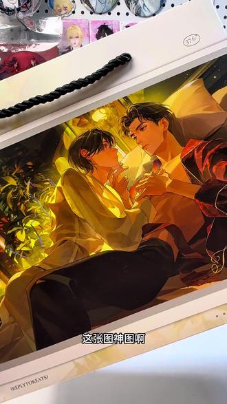 没看出来这竟然是一张涩图 赵声阁,他们说体温变高的时候。。。,陈挽,还是你会玩!!!!!#奇洛李维斯回信 #阁挽 #谷子 #官周