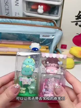 点击够买视频同款#给宝宝下单吧#超便宜超划算 #快来抢够