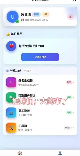 超自然卡头教程,左下角小黄车视频同款,包含卡头➕彩签➕教程#超自然卡头 #超自然彩签 #超自然行动组 #卡头插件