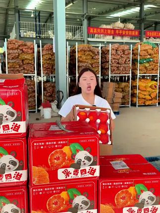 每天新鲜采摘现摘现发的爱媛果冻橙你吃过吗,口感好甜度高
