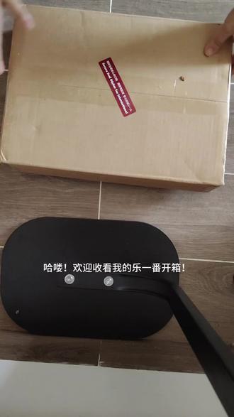 乐一番乐淘一番分享#乐一番 #乐淘一番 #乐一番分享有礼 #海淘 #乐一番彩虹桥lite线路