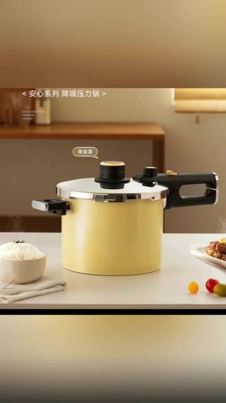 终于找到一款适合年轻人用的压力锅了!它不仅颜值高,还特别实用,采用全自动泄压设计,再也不用担心手动泄压会伤到家人了!而且它非常轻巧便捷,女生也能轻松拿捏,放在厨房里一点都不占地儿~这么好的东西一定要分享给大家,喜欢的朋友赶紧点击下方链接抢购吧!#高压锅 #压力锅 #厨房好物 #厨房好帮手 #厨房电器