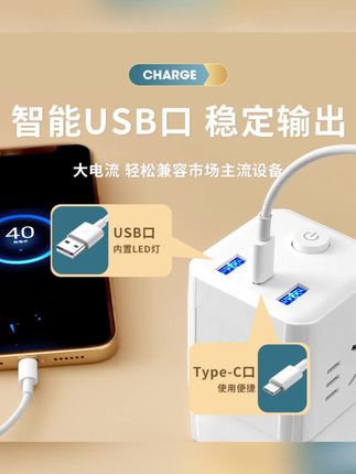 声控七彩床头灯房间氛围灯卧室多功能语音声控插座智能语音小夜灯#小夜灯#床头灯#声控床头灯#多功能插座#语音小夜灯