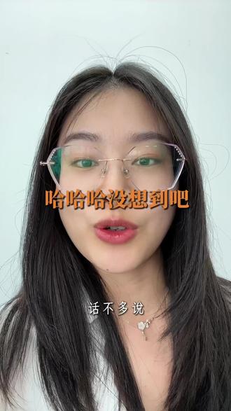 cut to the chase我想要你们的宠幸🫡 你学会了吗?#英语 #英语口语 #英语短语 #外企 #外企打工人