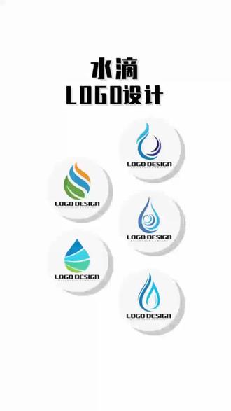 数字logo怎么设计? 几何变形法(2025年最火)
把数字拆解成圆形/三角形/线条(比如"8"变两个环相扣,"1"改造成斜杠闪电)
参考小米新LOGO的极简圆角处理(虽然被吐槽像PPT做的,但辨识度确实高)
最新流行趋势:给数字加0.5mm立体切割面(像珠宝设计那样有质感)
正负空间玩梗
在数字里藏彩蛋(比如"5"的负空间藏个月亮,"7"的转角处藏品牌首字母)
爆款案例:某音乐APP把音符塞进数字"2"的曲线里
避雷:别搞太复杂,缩小会糊(测试1cm尺寸清晰度)
手写风三件套
毛笔字(367款绝美书法字体随便挑)
粉笔质感(适合教育类品牌)
糖霜效果(甜品店最爱)
关键点:保留些自然笔触,别太规整
行业定制秘诀
科技感:用金属渐变+发光边缘(参考某AI公司数字LOGO)
金融类:衬线字体+金色描边(显得很贵)
儿童品牌:马卡龙色+圆润笔画(像乐高数字积木)
#logo设计 #数字logo设计 #数字logo