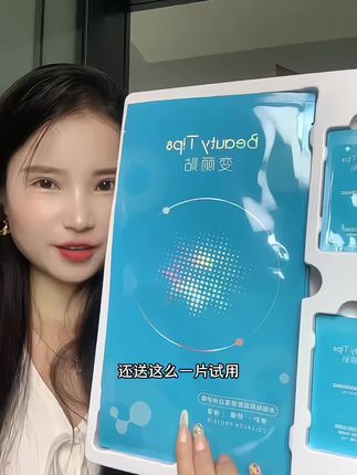 经常熬夜,胶原流失的赶紧试试!#护肤 #面膜推荐