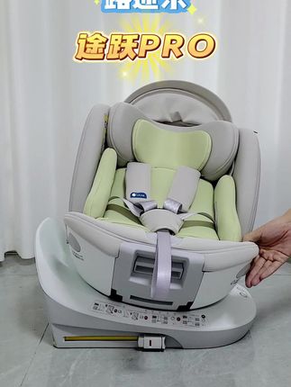 #儿童安全座椅 #母婴好物 #带娃神器 #强烈推荐 #宝妈推荐