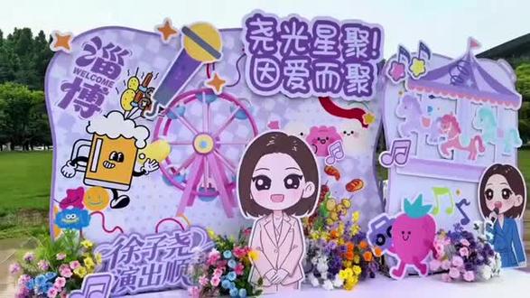 淄博演唱会突然取消!洛阳、慈溪紧急发声,背后原因不简单|有趣音悦#徐子尧 #刀迷@陶渊 @刀郎 @啊呀啦嗦音乐 @徐子尧Xuzy @洛阳文旅集团