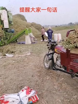 #传递正能量 #我的农村生活 #朴实的农村人 #上热门🔥 #幸福一家人