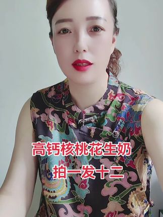 #无限回购的宝藏单品 #高钙核桃花生奶