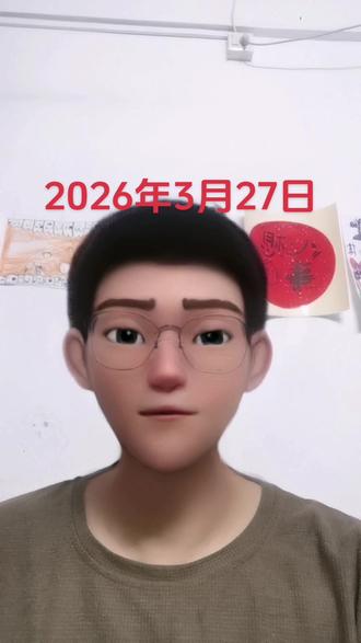 大盘缩量反弹
防御行业涨的好
不是好的现象
加入周末不确定性
亏着也要减仓应对
投资股市,获得收益,你我都可以
#股民交流 #减仓 #防御 #石油 #反弹