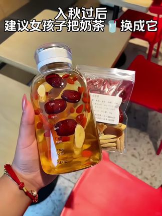 秋天建议女孩子多喝这个红参麦冬水,开水冲泡就可以喝,单独包装的很方便,清甜好喝不上火!#仙女都在喝什么 #喝出好气色#红参麦冬饮 #适合女孩子喝的茶 #立秋