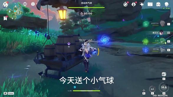 新年快乐!!#原神 #每日任务