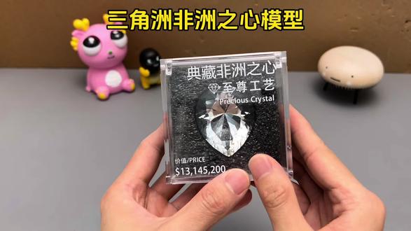 可惜你不玩三角洲 不知道这个非洲之心的含金量!#三角洲行动#三角洲非洲之心#非洲之心