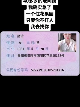 #证件