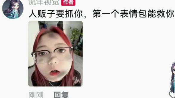 谁的表情包最多 #搞笑 #表情包 #斗图 #神评论 #创作者扶持计划