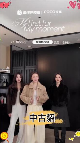 COCO皮草"中古貂"中古财阀嵿奢紫标进口水貂100桑蚕丝抽刀貂外套