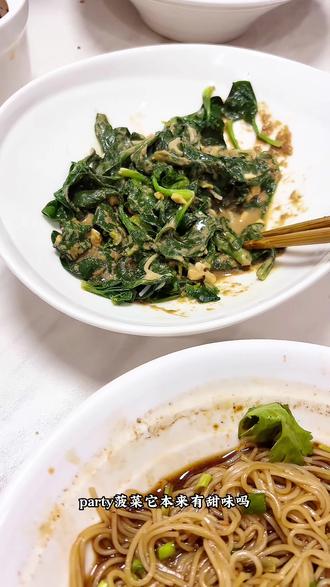 最近河南的趴地菠菜很火哈!正是吃菠菜的季节,这道麻酱菠菜简单省事还好吃~只要是菠菜就行哈~#我的厨房日记今日分享 #今天在家做美食 #记录我的厨房日记 #美食分享教程#低卡低脂餐