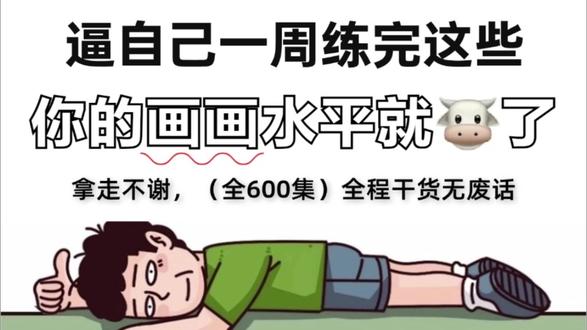 一口气学会画世界pro平板画画头发进阶画法 #画画 #画画的baby #跟着抖音学画画 #画世界pro #平板画画