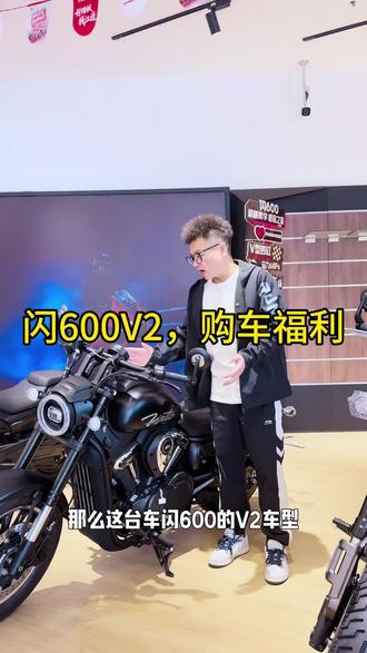 闪600V2,购车福利来袭#巡航车推荐 #摩托机车推荐 #巡航摩托车推荐 #闪600 #qjmotor