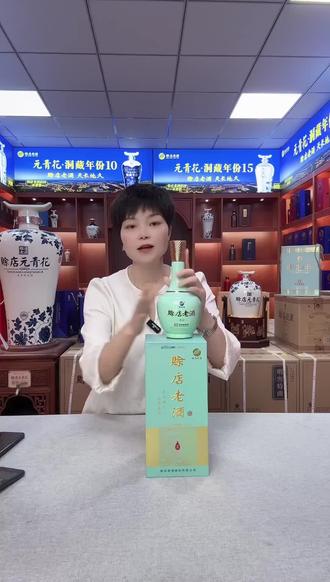 绵柔白酒青瓷酒,宴请自饮 #白酒 #酒后行为艺术家 #粮食酒 #口粮酒 #五粮酒