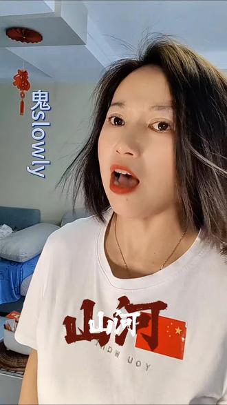 这首歌一定听完,作为中华儿女勿忘国耻#韩同学 slowly@抖加🔥上热门🔥dou+🔥热点宝