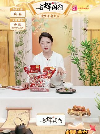 盐水猪肝210g*3包开袋即食细腻卤味下酒菜凉拌 #凉拌猪肝#下酒菜#细腻卤味#开袋即食 #盐水猪肝