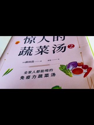 给家人做的早餐里怎么能少了蔬菜🥬#一日三餐 #早餐 #蔬菜汤