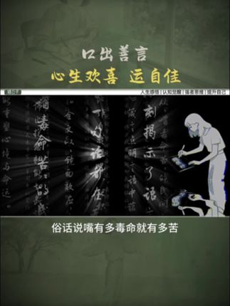 语言就像一面镜子,它会反过来影响你的心境,当你不再说抱怨的话时,烦恼就少了纠缠你的借口。愿你从此口业清净,心生欢喜,命运自成一片丰盈美景。
