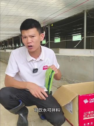 【猪大师推荐】诸维康 畜牧添加剂 拯救B级苗 多种维生素 抗应激